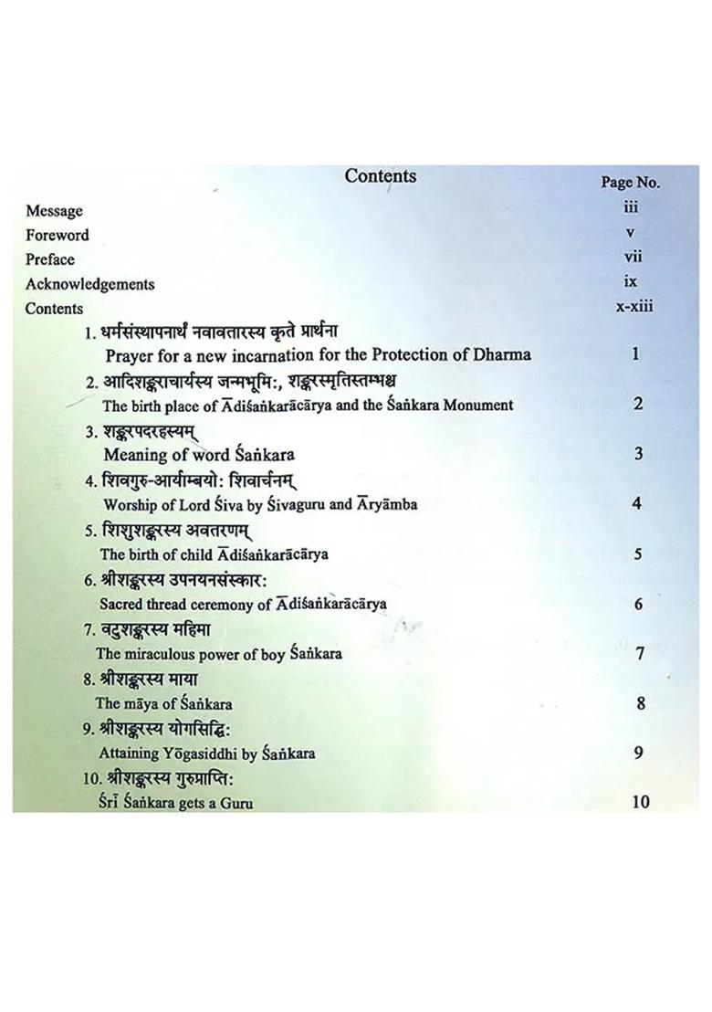 The Life History And Philosophy Of Jagadguru Sri Adisankaracarya - Indya
