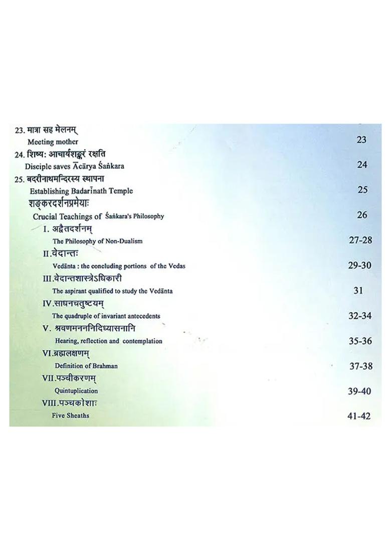 The Life History And Philosophy Of Jagadguru Sri Adisankaracarya - Indya