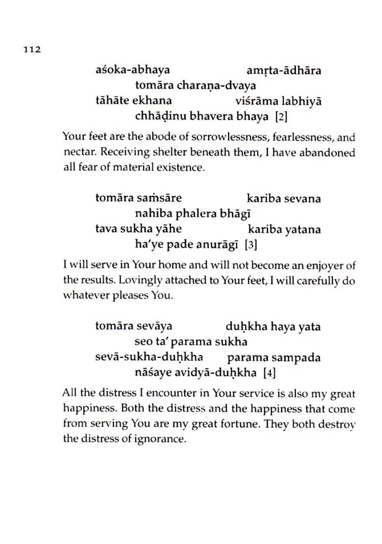 Kirtan Guide (Pocket Edition) - Indya