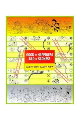 Good=Happiness: Bad=Sadness (The Science Of Good And Bad, Happiness And Sadness)