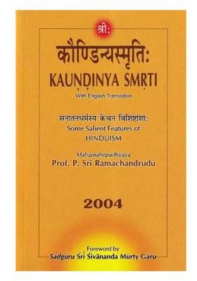 -Kaundinya Smrti With English Translation (Some Salient Features Of Hinduism)