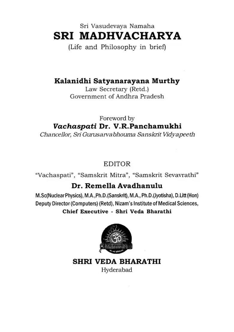 Sri Madhvacharya (Life And Philosophy In Brief) - Indya