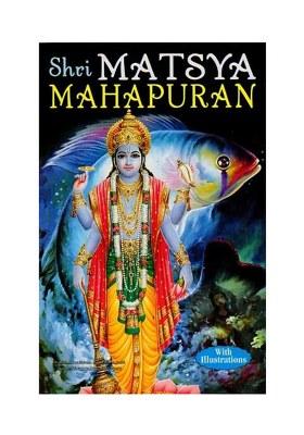 Shri Matsya Mahapuran
