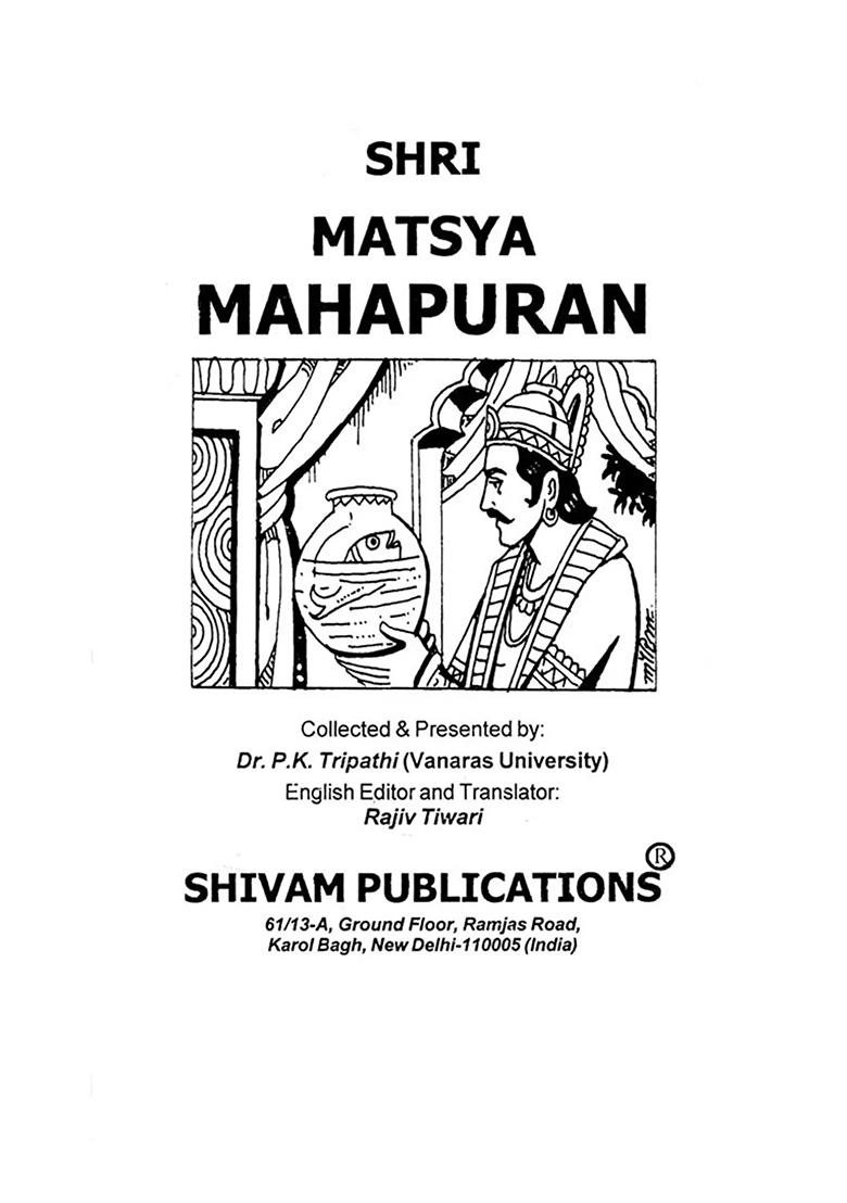 Shri Matsya Mahapuran - Indya