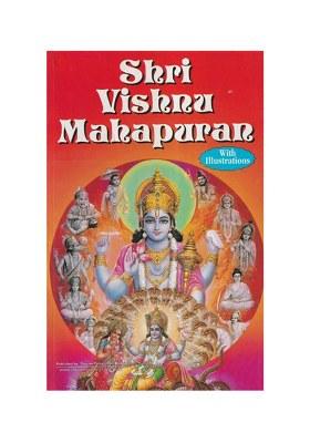 Shri Vishnu Mahapuran (With Illustrations)