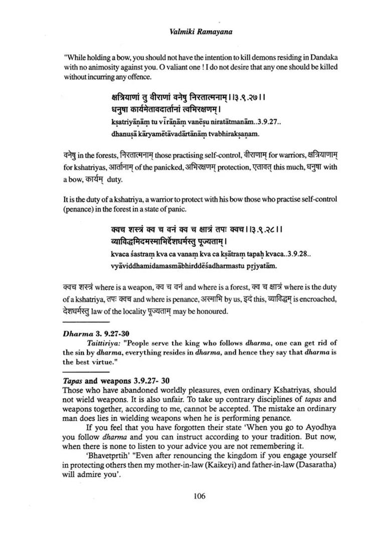 Valmiki Ramayana: Aranyakanda (With Sanskrit Text, Roman Transliteration, Word-To-Word Meaning And English Translation)) - Indya