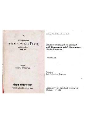 Brhadaranyakopanisat With Rangaramanuja