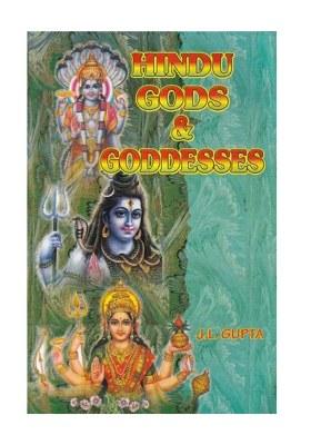 Hindu Gods & Goddesses (An Old And Rare Book)