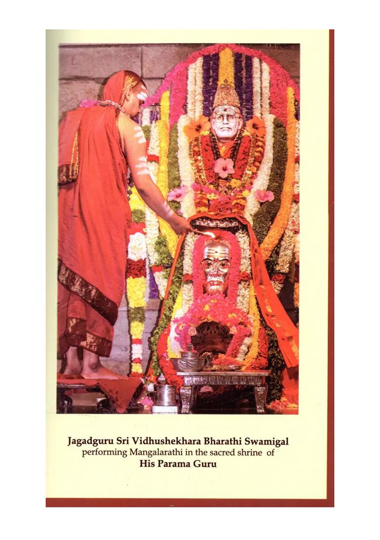 Endearing Sage- Experiences With His Holiness Jagadguru Sri Abhinava Vidyatheertha Mahaswamigal - Indya