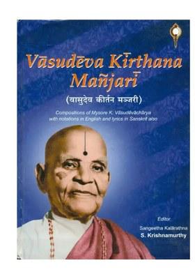 Vasudeva Kirthana Manjari (Compositions Of Mysore K. Vasudevacharya With Notations In English And Lyrics In Sanskrit Also)