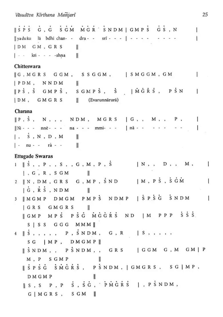 Vasudeva Kirthana Manjari (Compositions Of Mysore K. Vasudevacharya With Notations In English And Lyrics In Sanskrit Also) - Indya