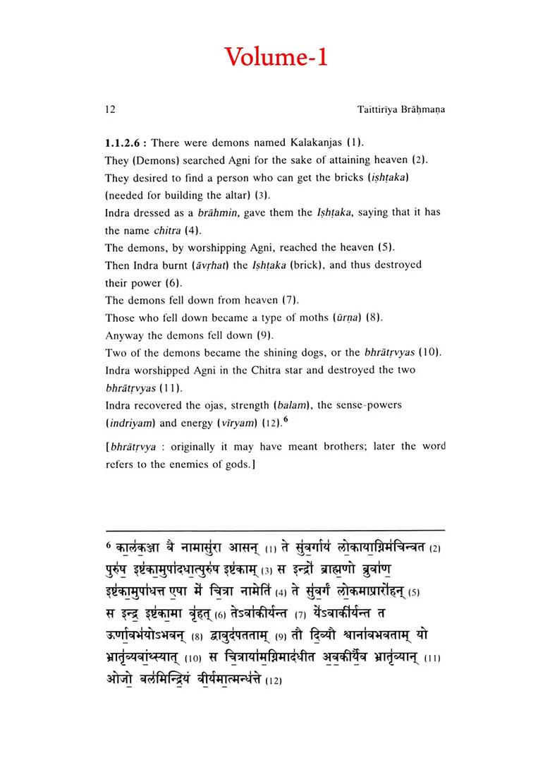 Taittiriya Brahmana: Text In Devanagari And Translation (Set Of 2 Volumes) - Indya