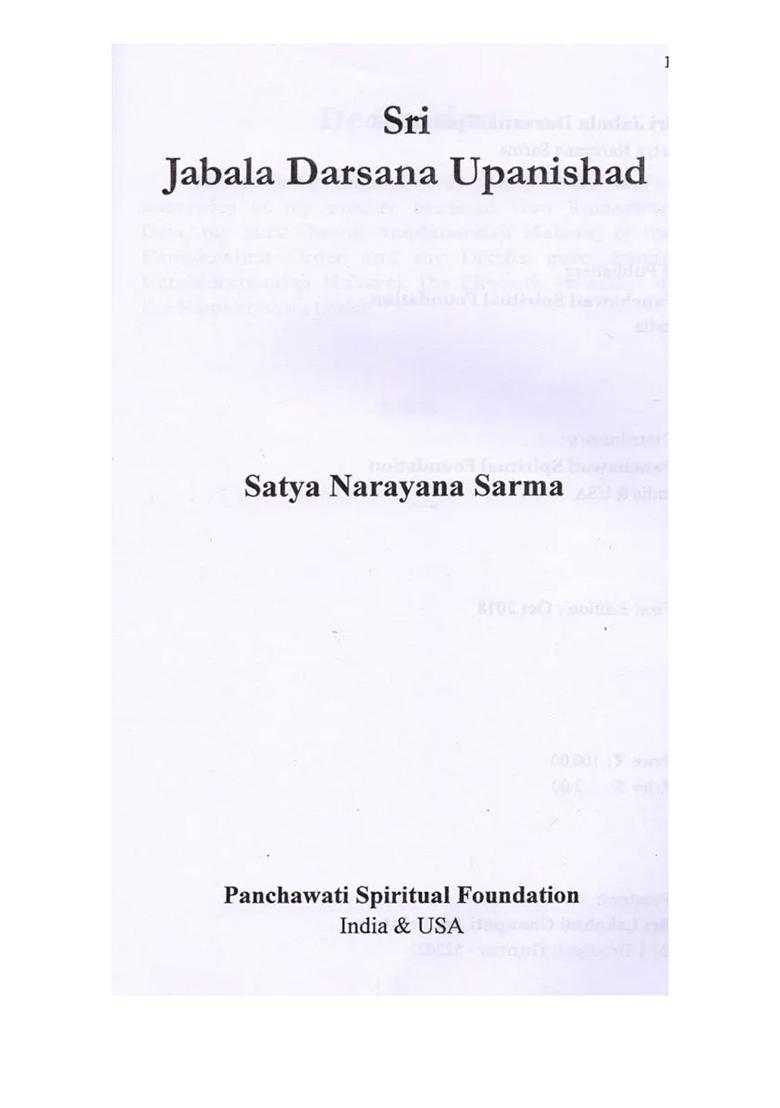 Sri Jabala Darsana Upanishad - Indya