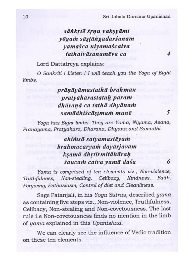 Sri Jabala Darsana Upanishad - Indya