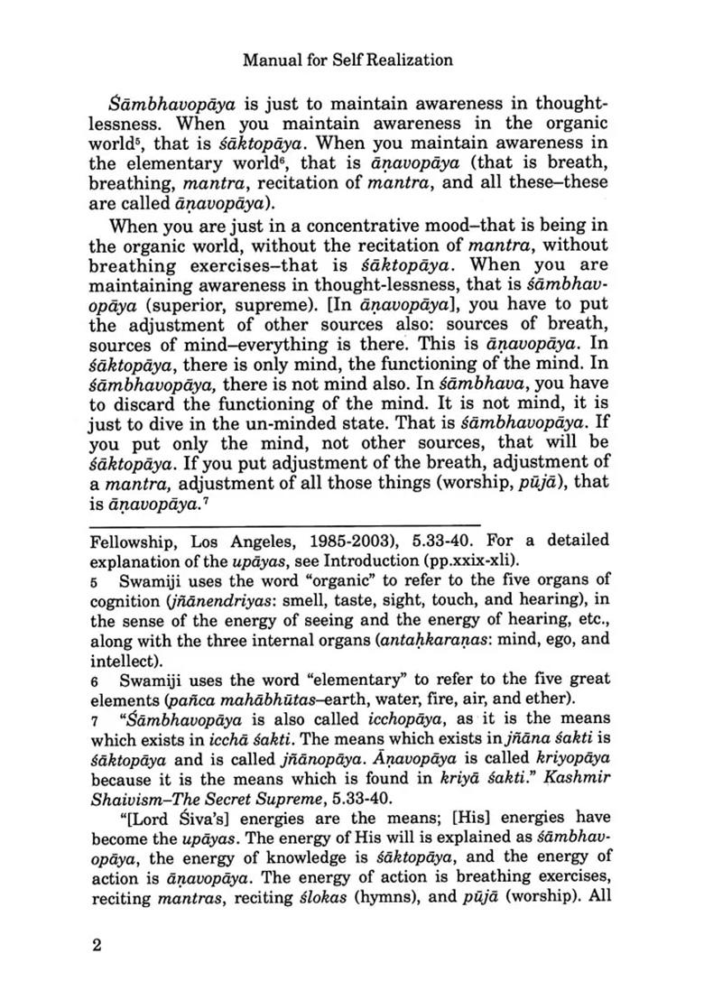 The Manual For Self Realization 112 Meditations Of The Vijnana Bhairava Tantra - Indya