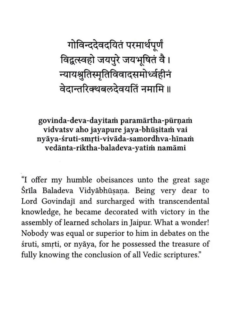 Vishnu Sahasranama With The Commentary Namartha Sudha Of Baladeva Vidyabhusana - Indya
