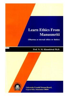 Learn Ethics From Manusmriti (Dharma As Eternal Ethics Or Duties)