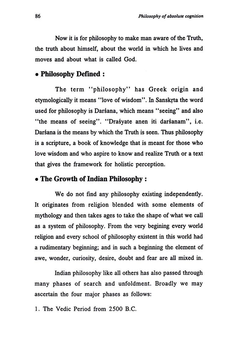 An Introduction To Sri Anandamayi Ma