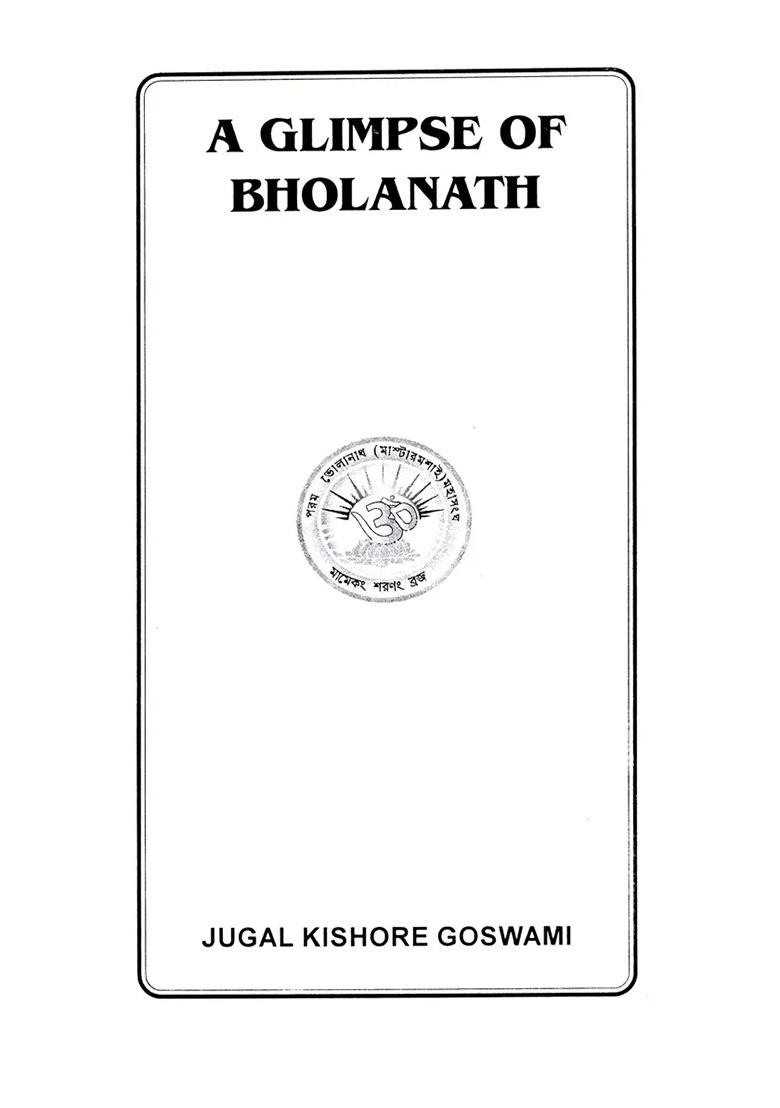 A Glimpse Of Bholanath - Indya