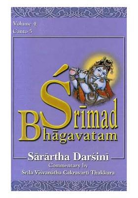 Srimad Bhagavatam: Sarartha Darsini Commentary By Srila Visvanatha Cakravarti Thakkura - Canto 5 (Volume 4) (Transliteration And English Translation)