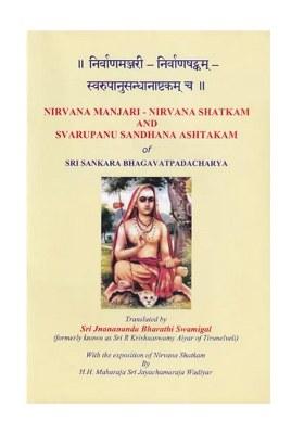 Nirvana Manjari-Nirvana Shatkam And Svarupanu Sandhana Ashtakam Of Sri Sankara Bhagavat Padacharya