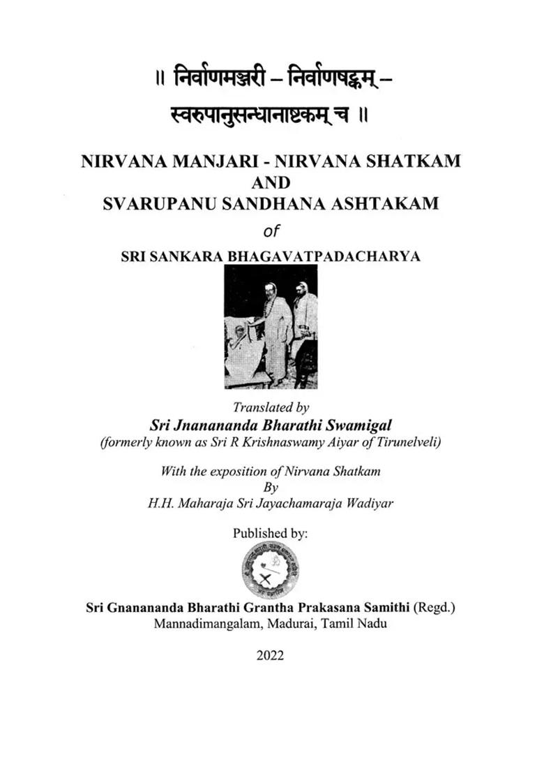 Nirvana Manjari-Nirvana Shatkam And Svarupanu Sandhana Ashtakam Of Sri Sankara Bhagavat Padacharya - Indya