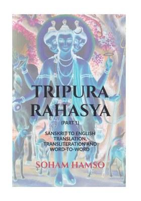 Tripura Rahasya In Part 1 (Sanskrit To English Translation, Transliteration And Word-To-Word)