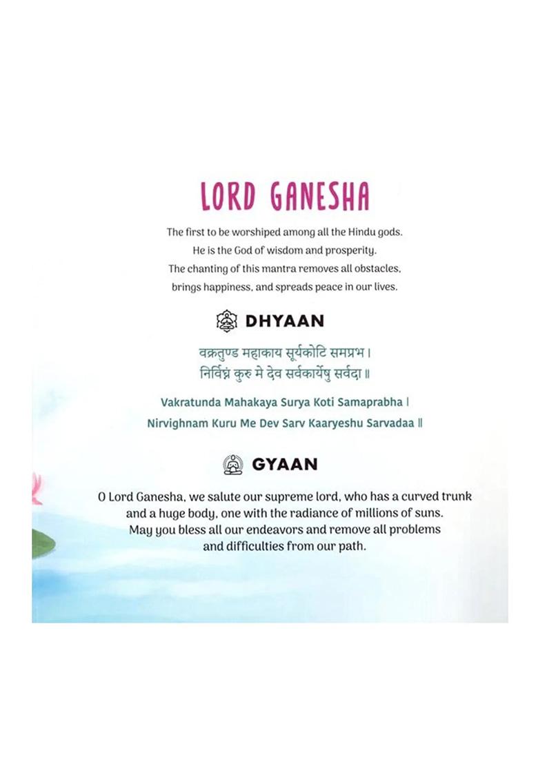 My First Sacred Verses Shlokas And Mantras (Thick Cardboard Book) With Audio Content - Indya