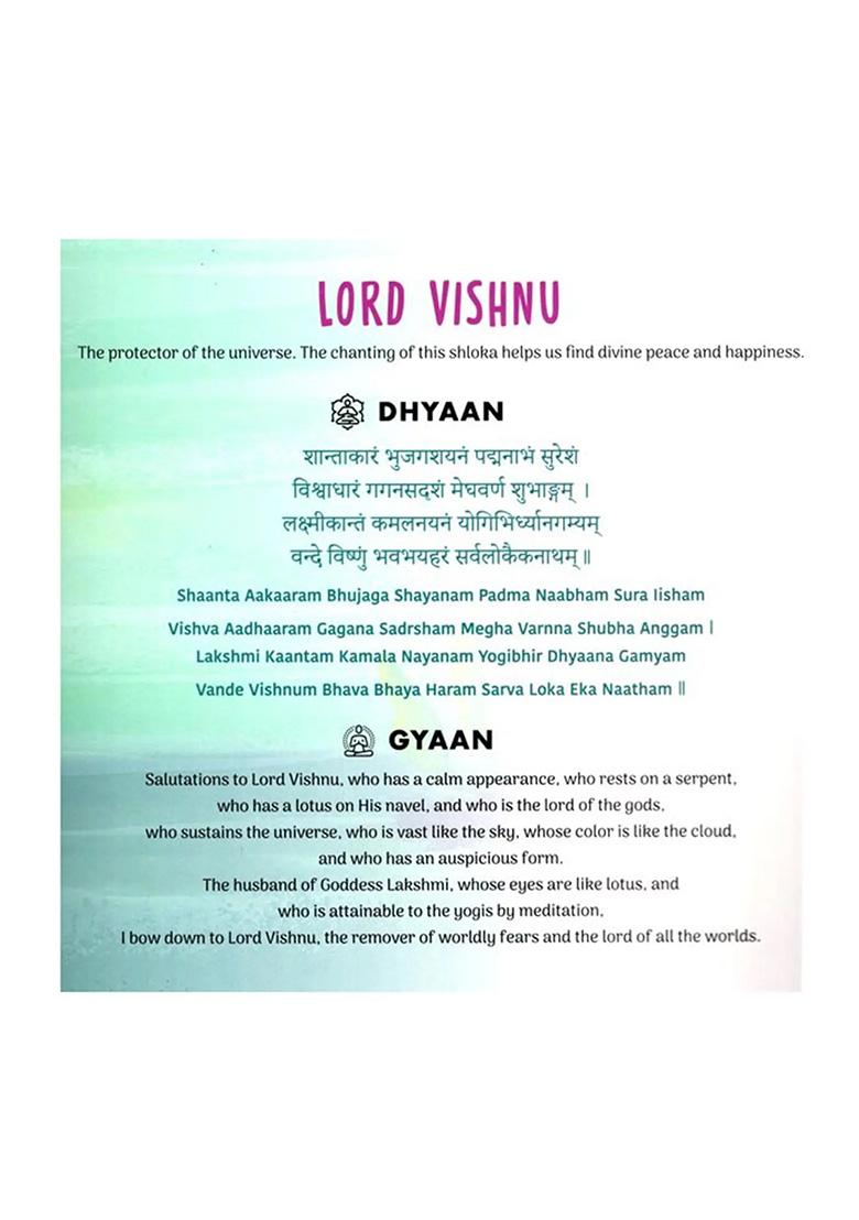 My First Sacred Verses Shlokas And Mantras (Thick Cardboard Book) With Audio Content - Indya