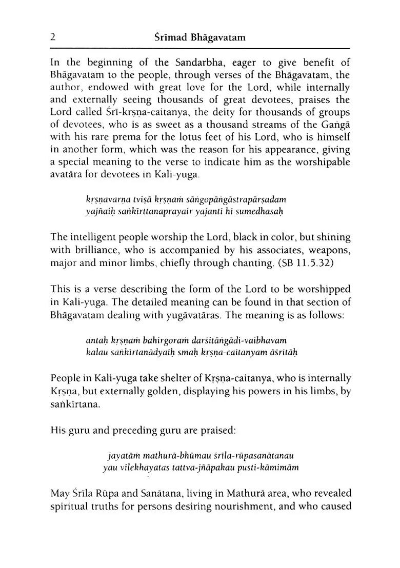 Krama Sandarbha (Commentary On Srimad Bhagavatam By Srila Jiva Gosvami) - Indya
