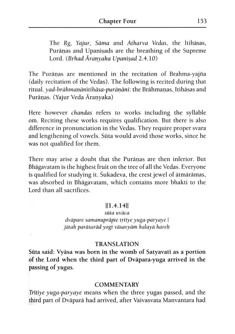 Krama Sandarbha (Commentary On Srimad Bhagavatam By Srila Jiva Gosvami) - Indya