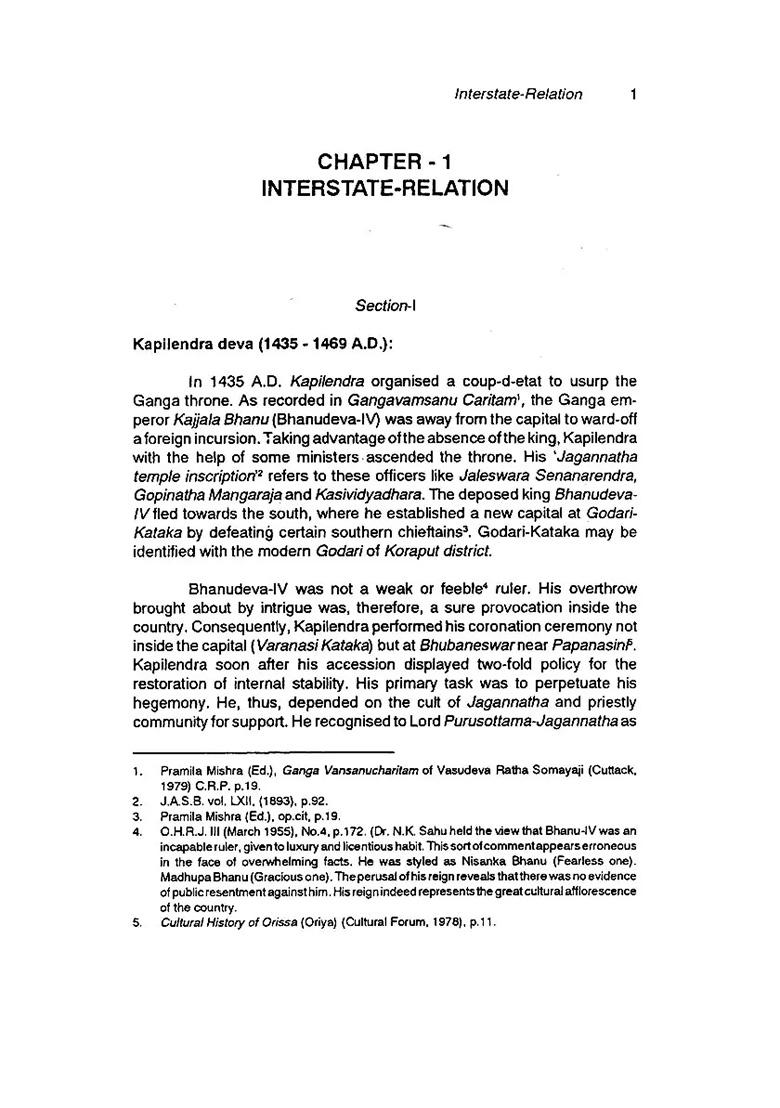 Medieval Orissa And Cult Of Jagannatha - Indya