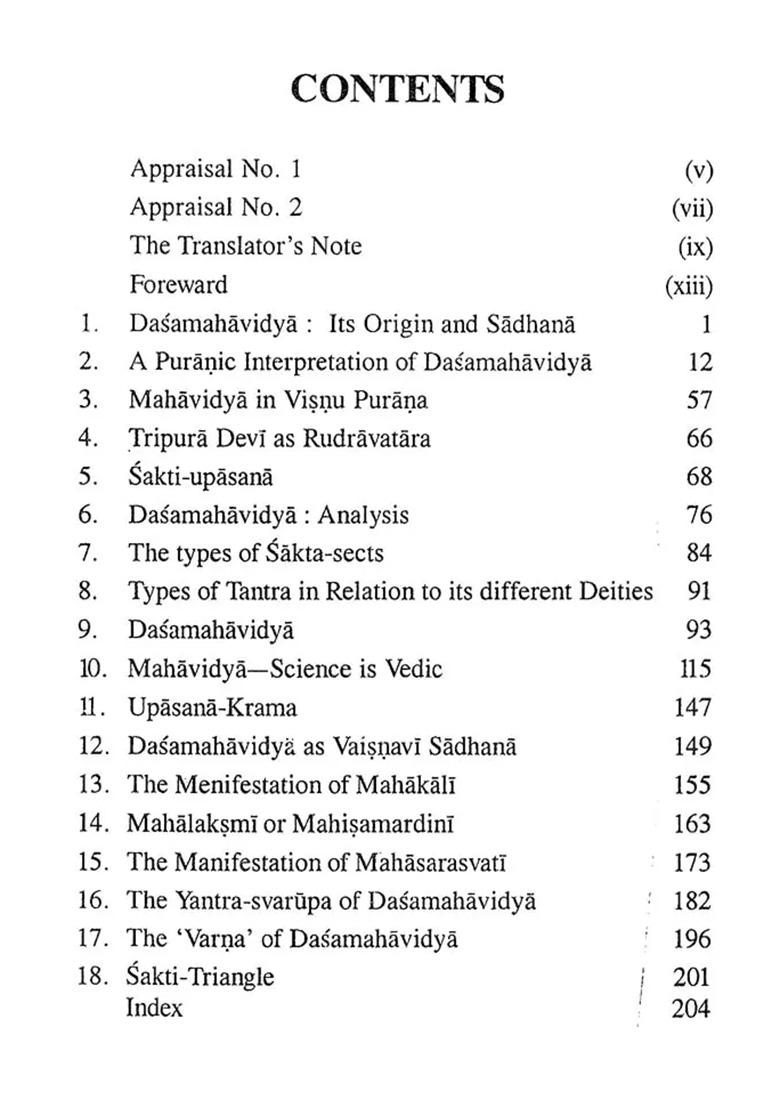 Dasamahavidya Mimamsa - Indya