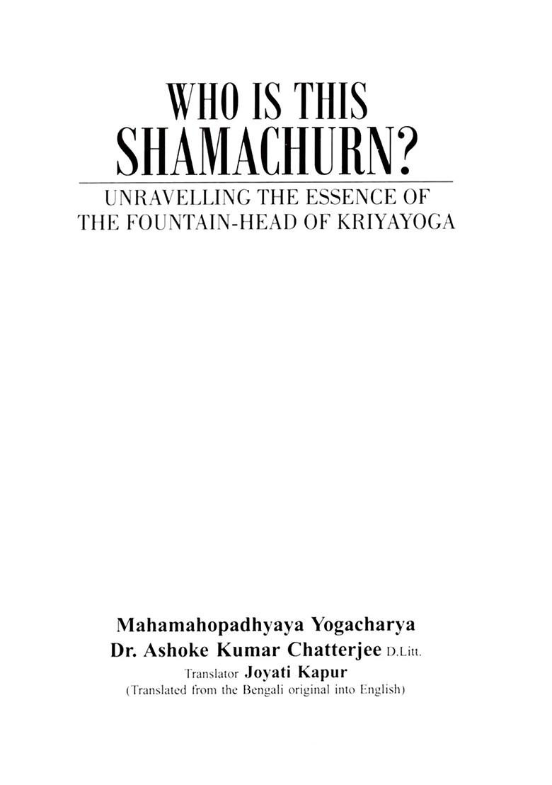 Who Is This Shamachurn Unravelling The Essence Of The Fountain-Head Of Kriyayoga - Indya