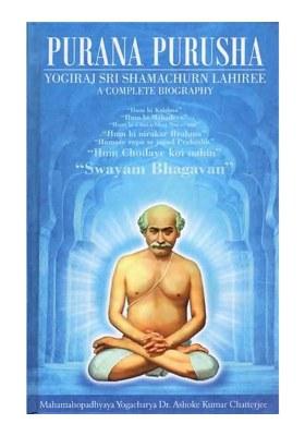 Purana Purusha- Yogiraj Sri Shamachurn Lahiree (A Complete Biography)