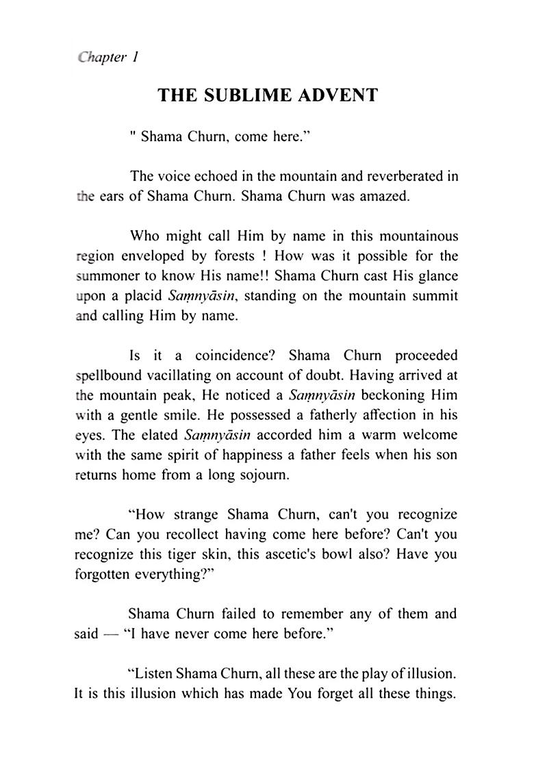 Purana Purusha- Yogiraj Sri Shamachurn Lahiree (A Complete Biography) - Indya