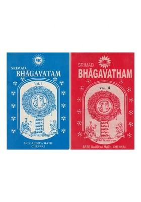 Srimad Bhagavatam Of Sri Krishnadvaipayana Vyasa: Set Of 2 Volumes (An Old & Rare Book)