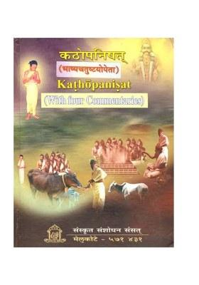 Katha Upanishad With Four Commentaries According To Ramanuja School