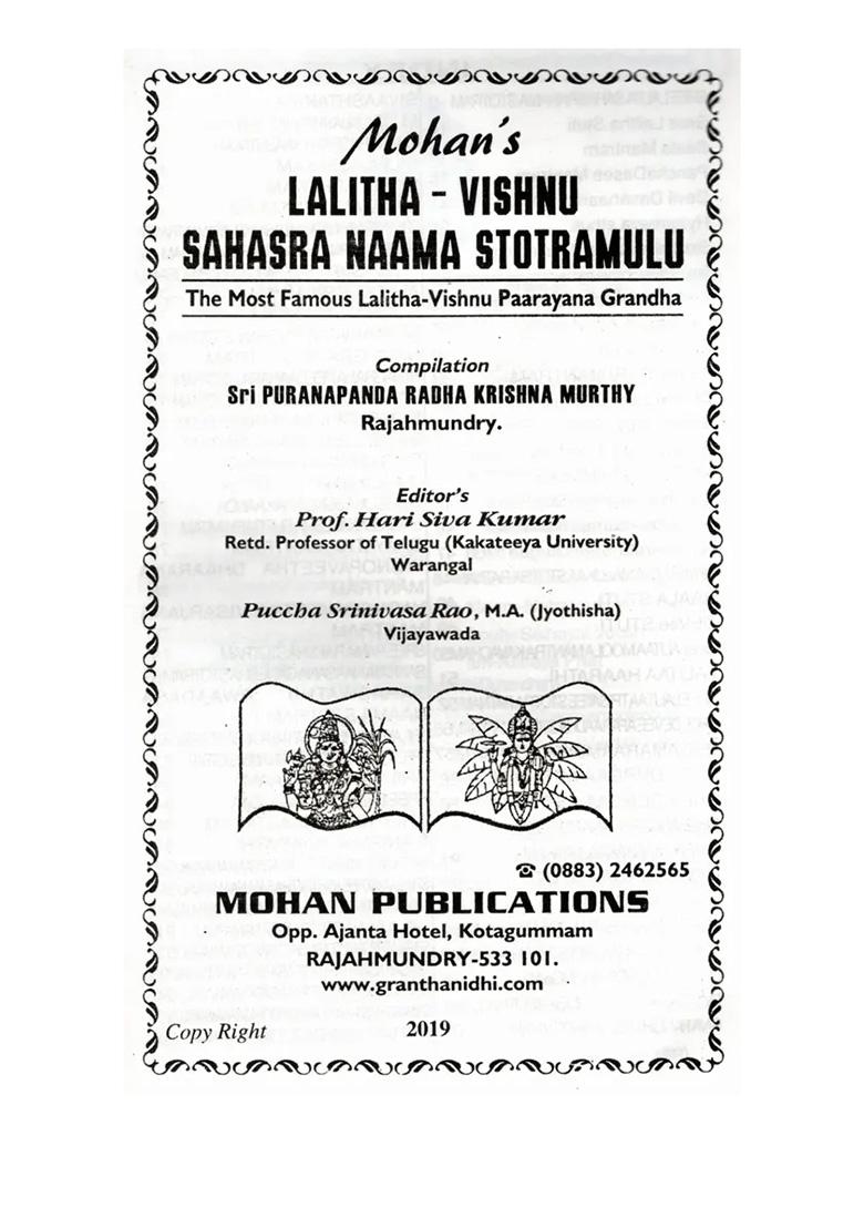 Sri Lalitha-Vishnu Sahasra Nama Stotras- Sri Rama Raksha-Navadevi-Siva Stotras-100 Gayatri Mantras - Indya