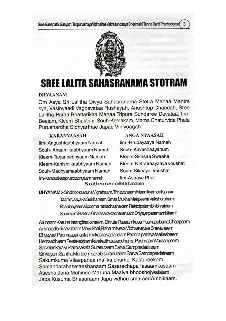 Sri Lalitha-Vishnu Sahasra Nama Stotras- Sri Rama Raksha-Navadevi-Siva Stotras-100 Gayatri Mantras - Indya