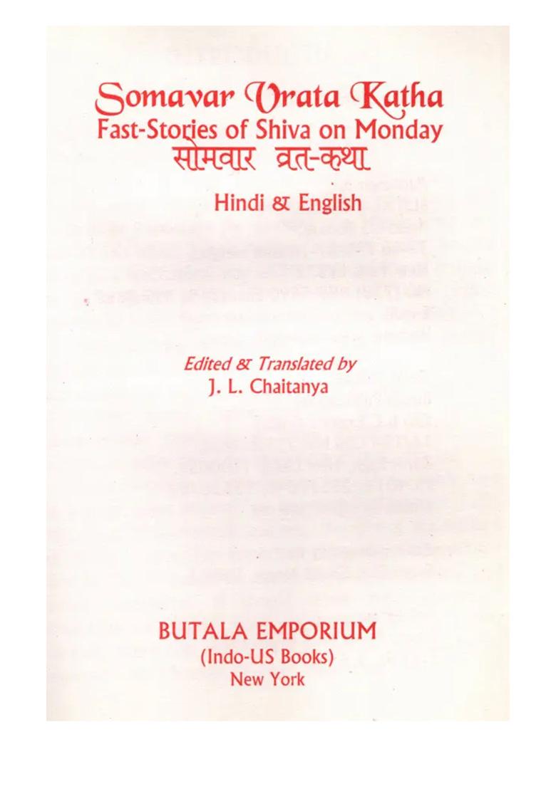 Somavar Vrata Katha- Fast-Stories Of Shiva On Monday (Hindi & English) - Indya