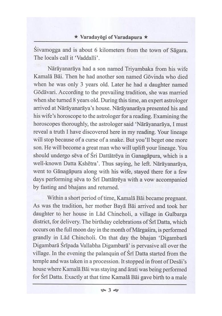Varadayogi Of Varadapura-Life History In Brief Of Bhagavan Sadguru Sri Sridhara Swami - Indya