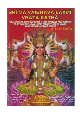 Sri Ma Vaibhava Laxmi Vrata Katha