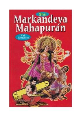 Shri Markandeya Mahapuran (With Illustrations)