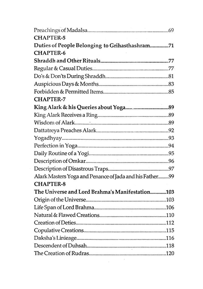 Shri Markandeya Mahapuran (With Illustrations) - Indya