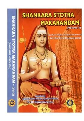 Shankara Stotra Makarandam: Lecture Notes On Select Stotras Of Adi Shankara Bhagavatpada (Set Of Two Volumes)