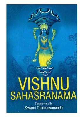Vishnu Sahasranama: With Detailed Commentary On Each And Every Name