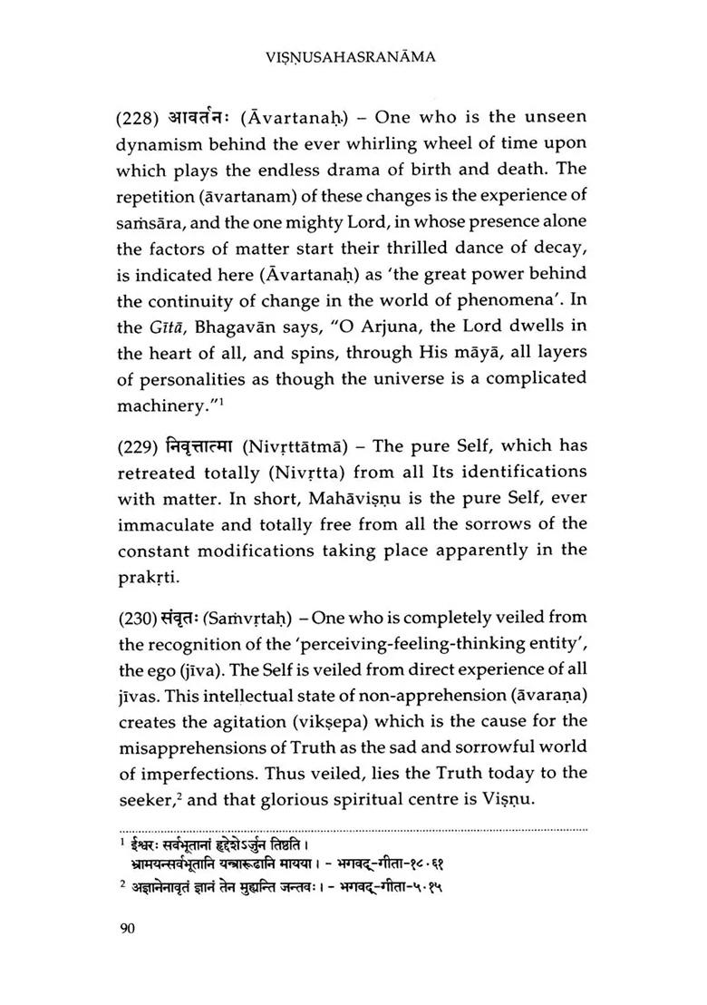 Vishnu Sahasranama: With Detailed Commentary On Each And Every Name - Indya