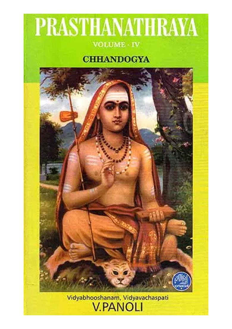 Prasthanathraya Volume-Iv Chandogya Upanishad (The Only Edition With Shankaracharya