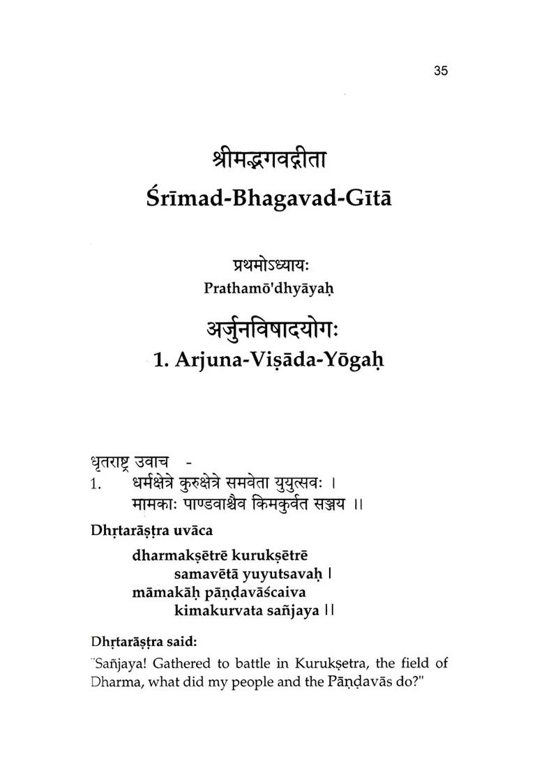 Srimad-Bhagavad-Gita With Concise Explanation - Indya